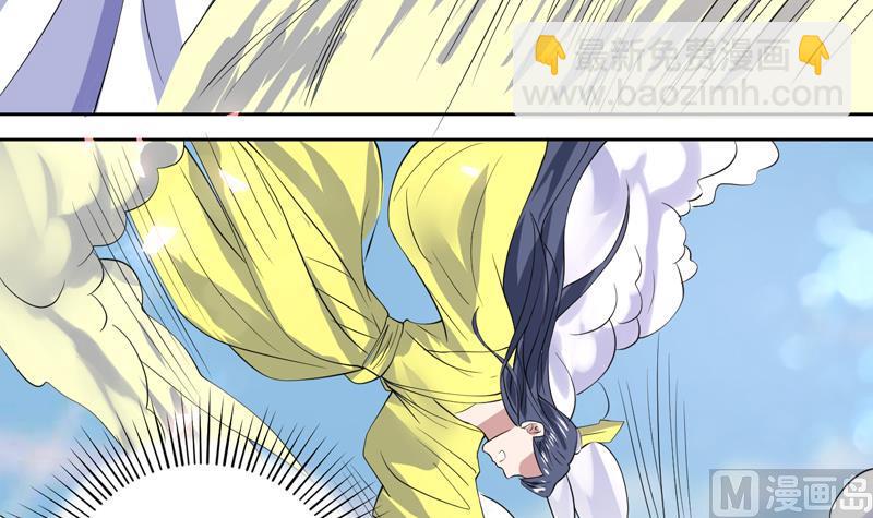 🍲最强神兽系统 第56话 主人怎么了 第10页