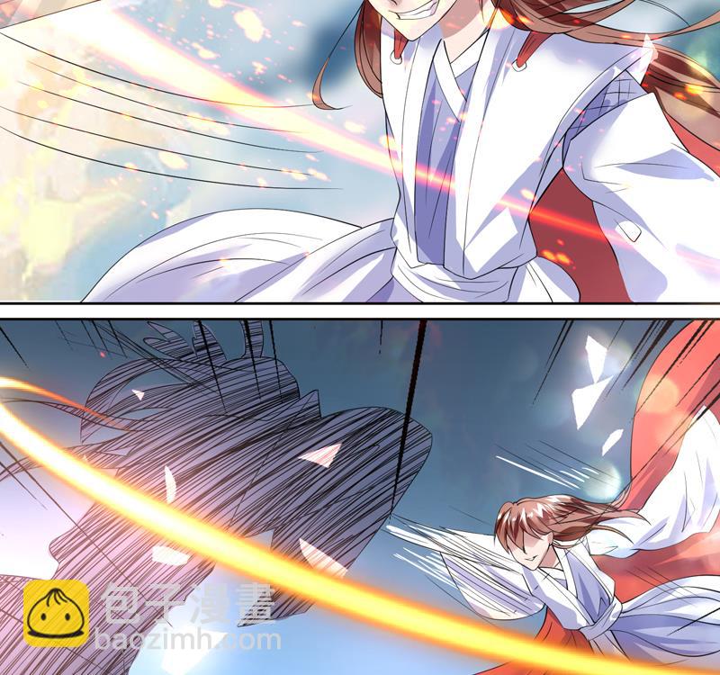 🍲最强神兽系统 第56话 主人怎么了 第12页