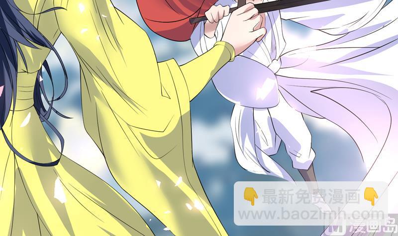 🍲最强神兽系统 第56话 主人怎么了 第4页