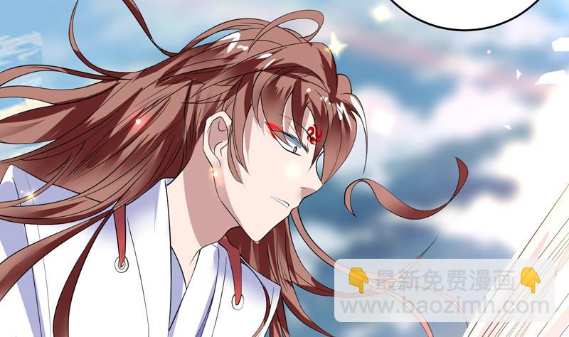 🍲最强神兽系统 第56话 主人怎么了 第8页