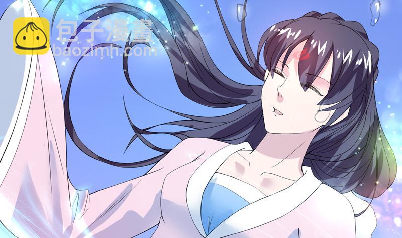 🍲最强神兽系统 第58话 你是人还是妖 第13页