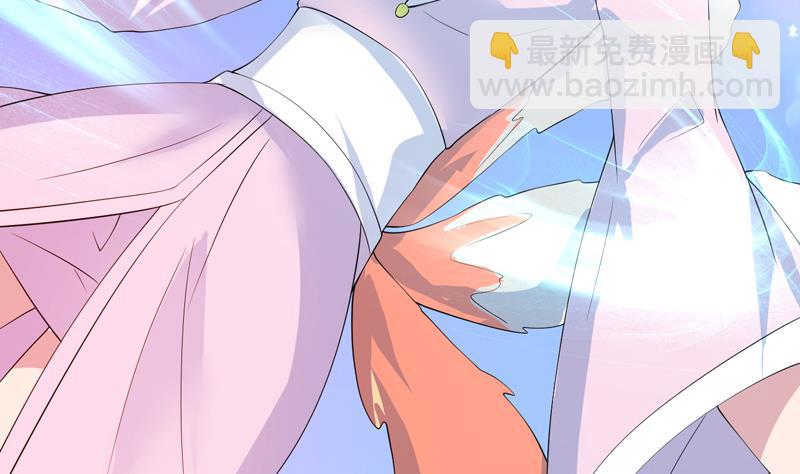 🍲最强神兽系统 第58话 你是人还是妖 第14页