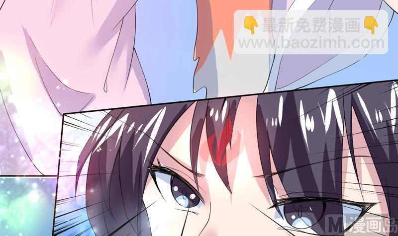🍲最强神兽系统 第58话 你是人还是妖 第15页