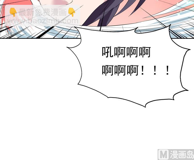 🍲最强神兽系统 第58话 你是人还是妖 第18页
