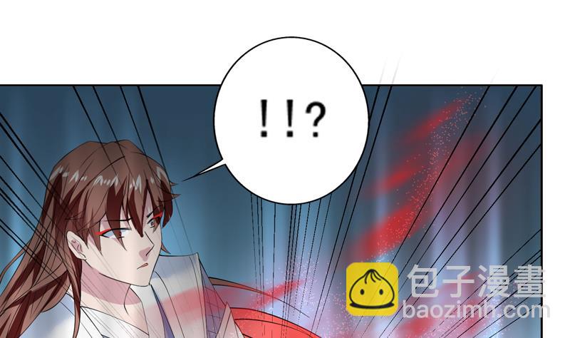 🍲最强神兽系统 第58话 你是人还是妖 第19页