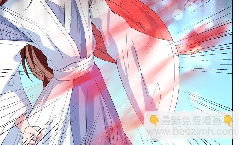 🍲最强神兽系统 第58话 你是人还是妖 第20页