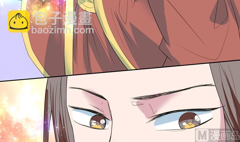 🍲最强神兽系统 第58话 你是人还是妖 第27页