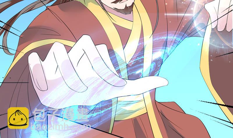 🍲最强神兽系统 第58话 你是人还是妖 第31页
