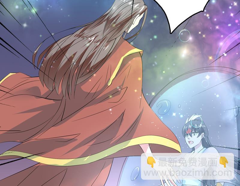 🍲最强神兽系统 第58话 你是人还是妖 第35页