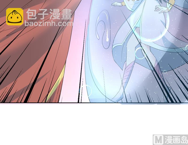 🍲最强神兽系统 第58话 你是人还是妖 第36页