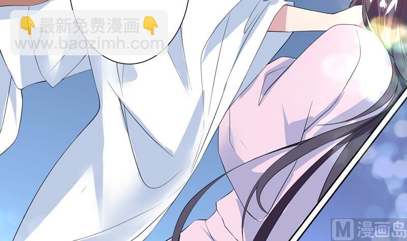 🍲最强神兽系统 第58话 你是人还是妖 第9页