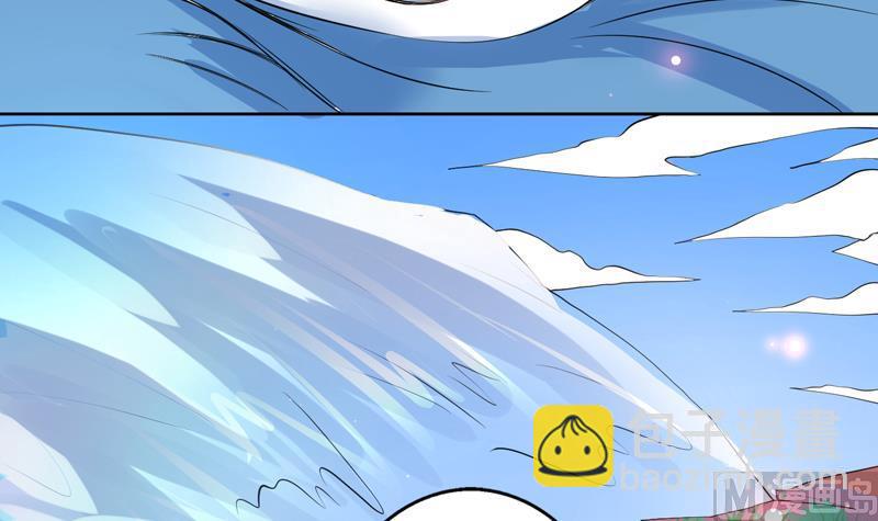 🍲最强神兽系统 第60话 升级！系统2.0 第13页