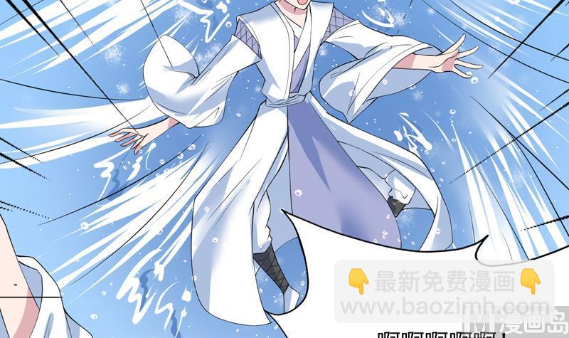 🍲最强神兽系统 第60话 升级！系统2.0 第22页