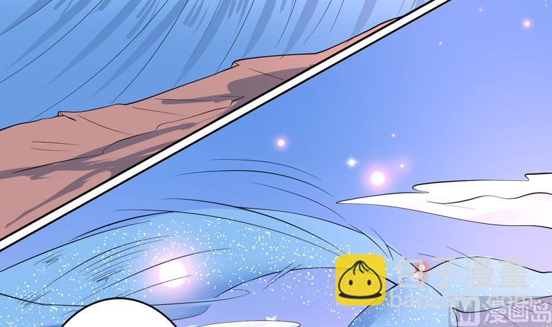🍲最强神兽系统 第60话 升级！系统2.0 第25页