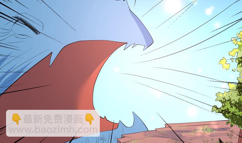 🍲最强神兽系统 第60话 升级！系统2.0 第8页
