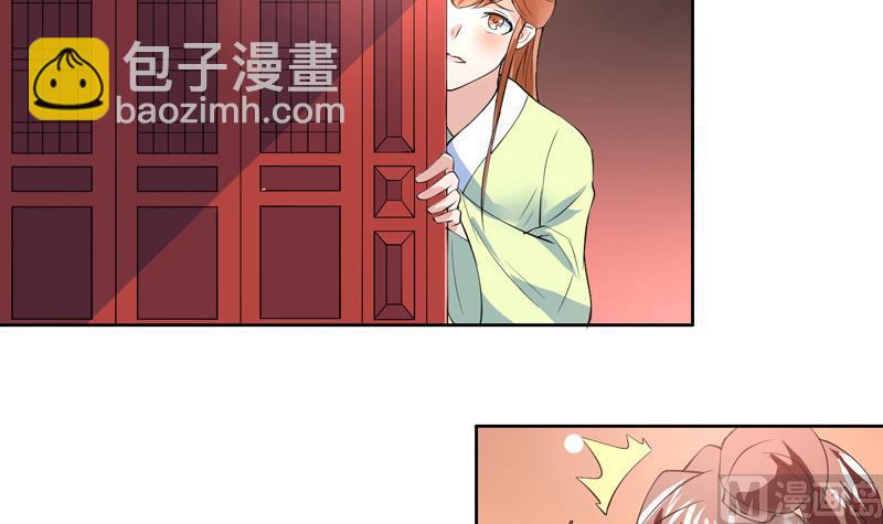 🍲最强神兽系统 第62话 算哪门子老实人 第13页