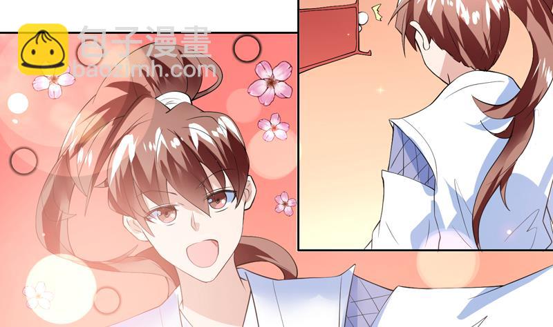 🍲最强神兽系统 第62话 算哪门子老实人 第14页