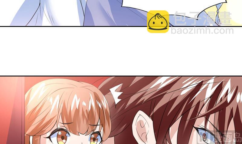 🍲最强神兽系统 第62话 算哪门子老实人 第16页