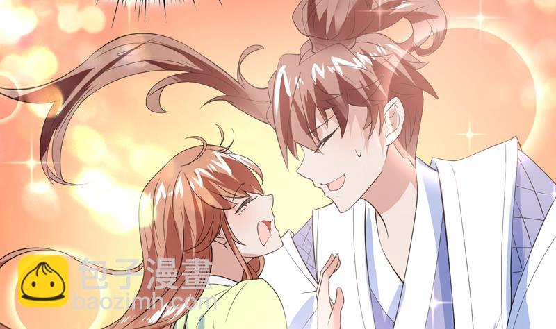 🍲最强神兽系统 第62话 算哪门子老实人 第26页