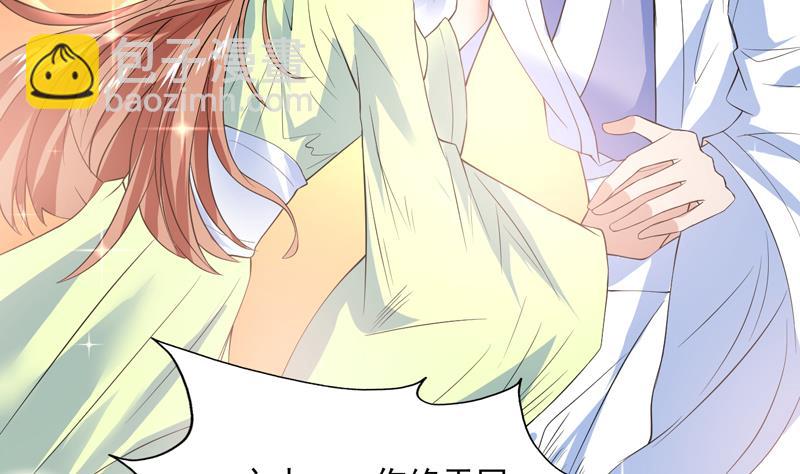 🍲最强神兽系统 第62话 算哪门子老实人 第27页