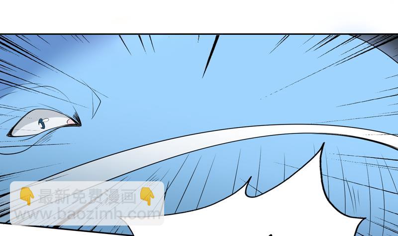 🍲最强神兽系统 第64话 妖兽就该灭绝？！ 第11页