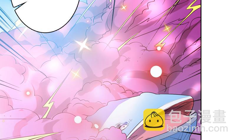 🍲最强神兽系统 第64话 妖兽就该灭绝？！ 第13页