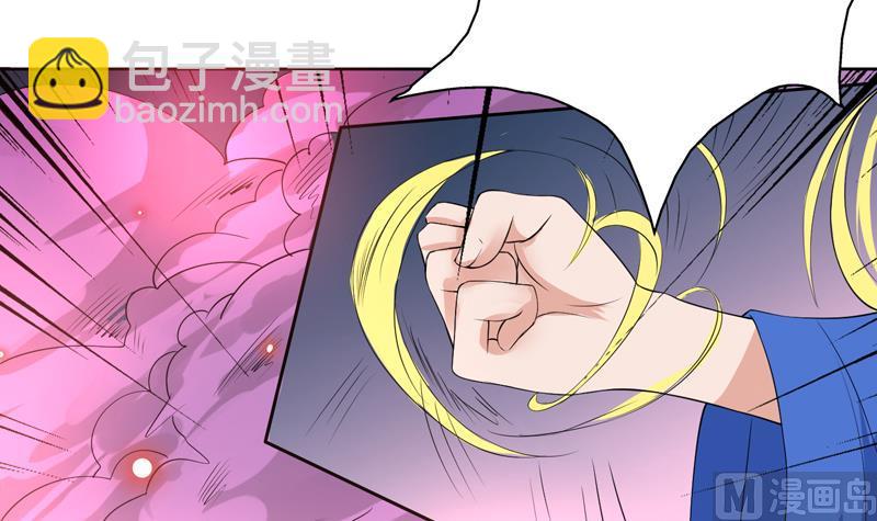 🍲最强神兽系统 第64话 妖兽就该灭绝？！ 第15页