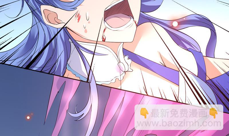🍲最强神兽系统 第64话 妖兽就该灭绝？！ 第17页