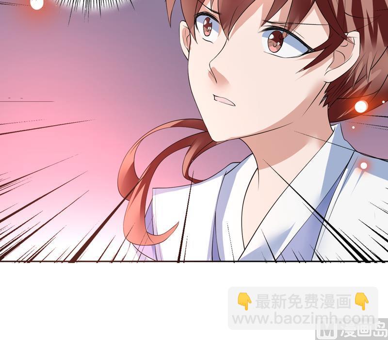 🍲最强神兽系统 第64话 妖兽就该灭绝？！ 第21页