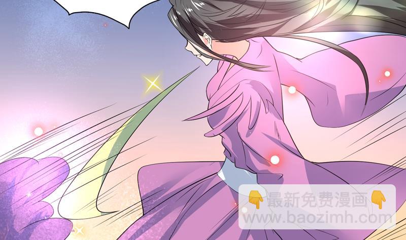 🍲最强神兽系统 第64话 妖兽就该灭绝？！ 第23页