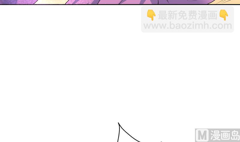 🍲最强神兽系统 第64话 妖兽就该灭绝？！ 第24页