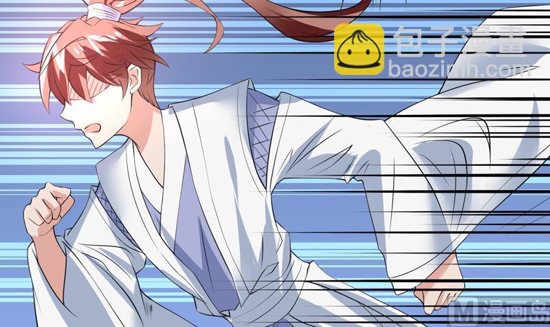 🍲最强神兽系统 第64话 妖兽就该灭绝？！ 第30页