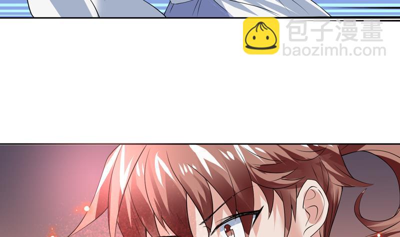 🍲最强神兽系统 第64话 妖兽就该灭绝？！ 第31页