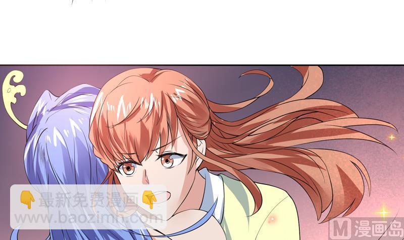 🍲最强神兽系统 第64话 妖兽就该灭绝？！ 第33页
