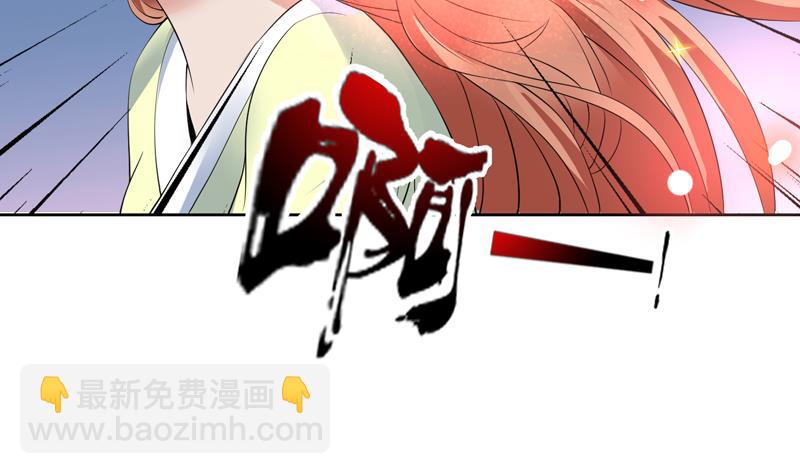🍲最强神兽系统 第64话 妖兽就该灭绝？！ 第37页