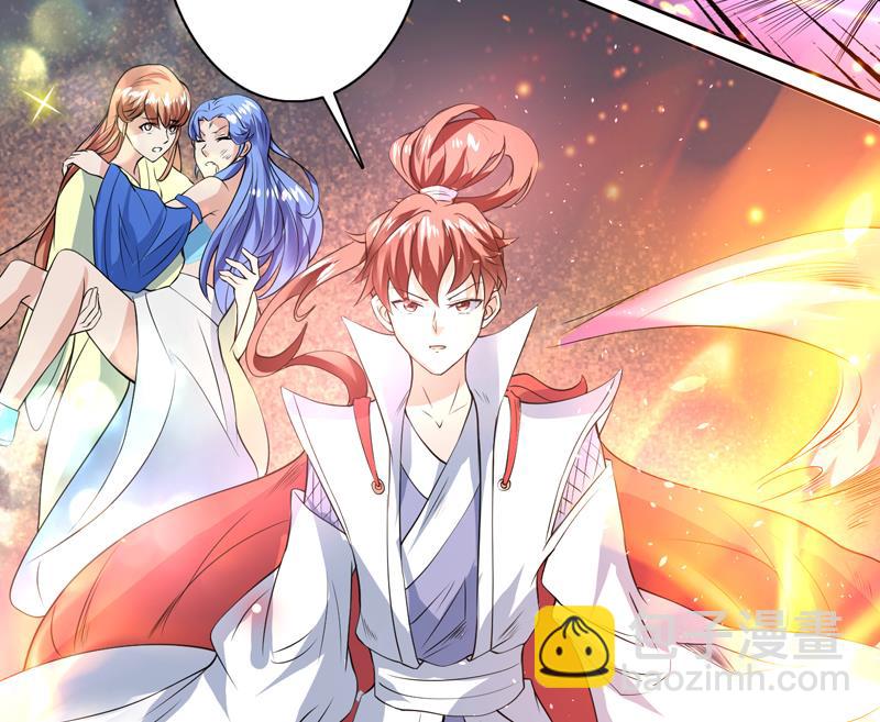🍲最强神兽系统 第64话 妖兽就该灭绝？！ 第41页