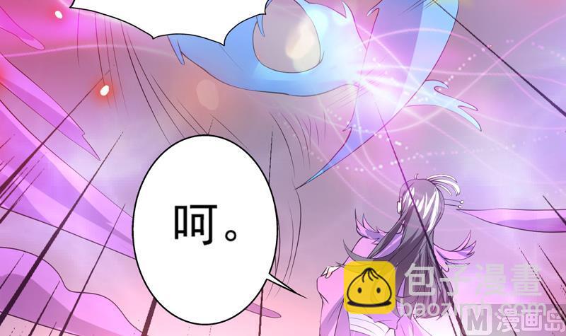 🍲最强神兽系统 第64话 妖兽就该灭绝？！ 第6页