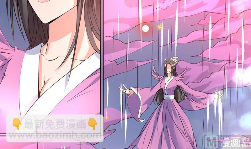 🍲最强神兽系统 第64话 妖兽就该灭绝？！ 第9页