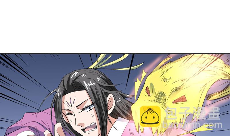 🍲最强神兽系统 第66话 狗子咬住她 第22页