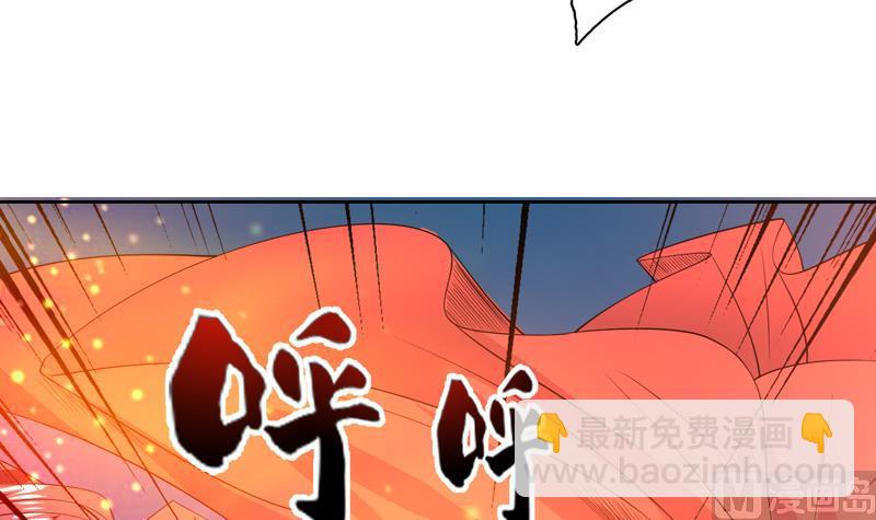 🍲最强神兽系统 第66话 狗子咬住她 第24页