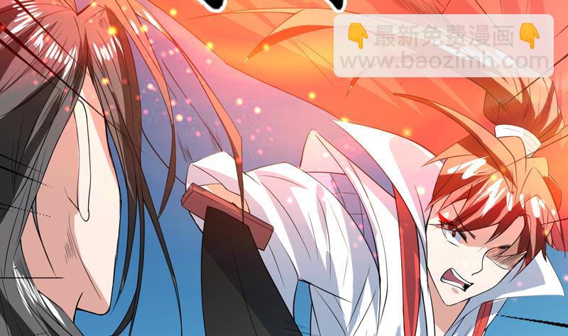 🍲最强神兽系统 第66话 狗子咬住她 第25页