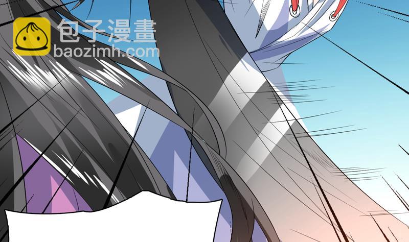 🍲最强神兽系统 第66话 狗子咬住她 第26页