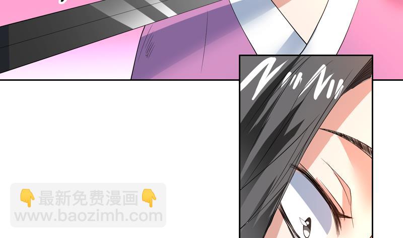 🍲最强神兽系统 第66话 狗子咬住她 第28页