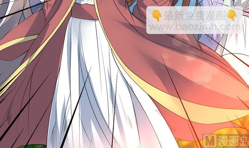 🍲最强神兽系统 第66话 狗子咬住她 第33页