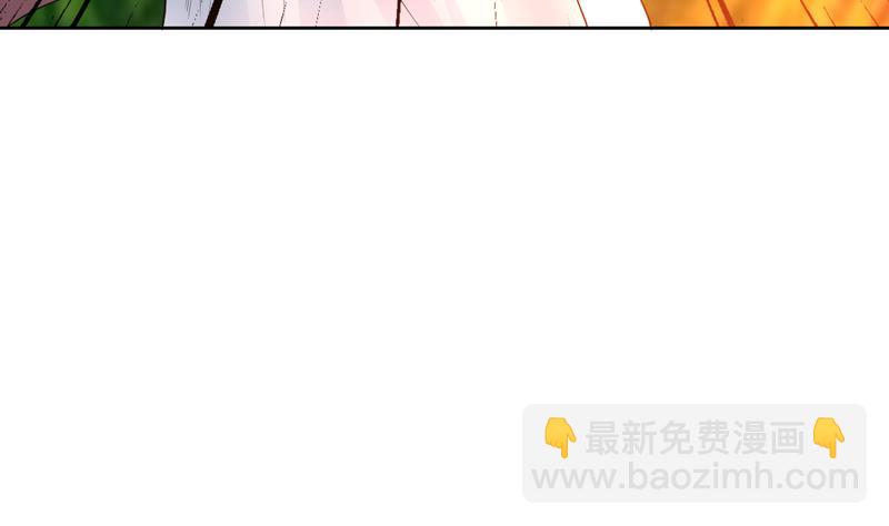 🍲最强神兽系统 第66话 狗子咬住她 第34页