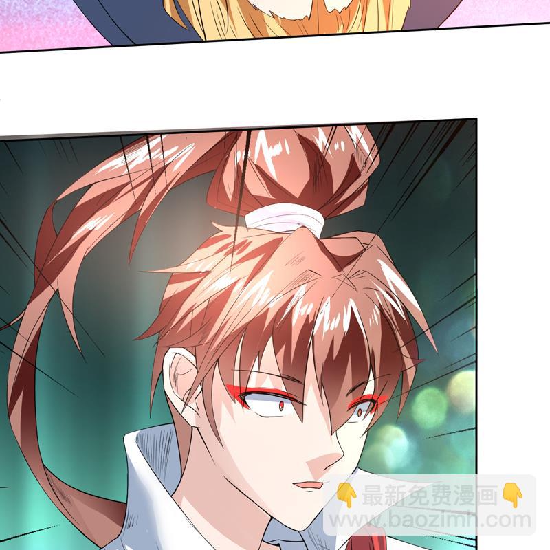 🍲最强神兽系统 第66话 狗子咬住她 第40页