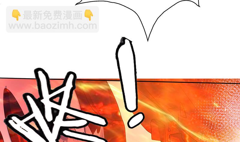 🍲最强神兽系统 第68话 你的气数已尽 第17页