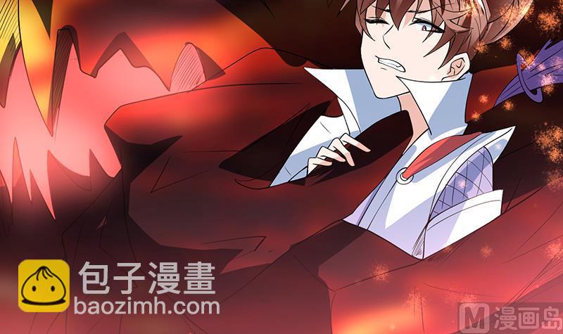 🍲最强神兽系统 第68话 你的气数已尽 第21页