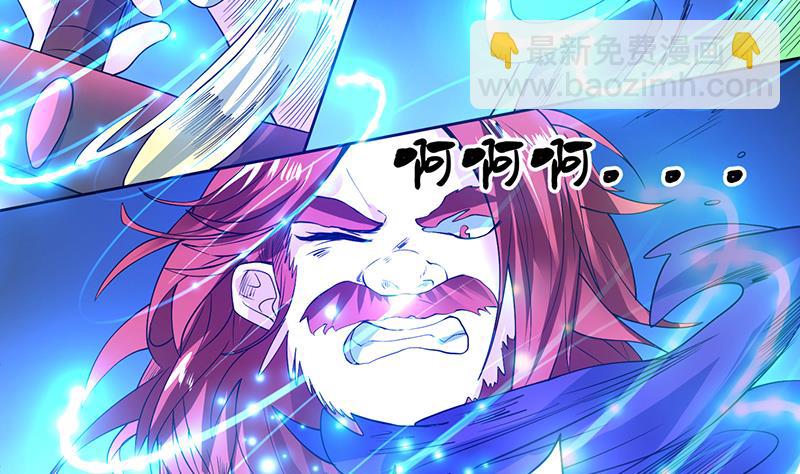 🍲最强神兽系统 第68话 你的气数已尽 第28页