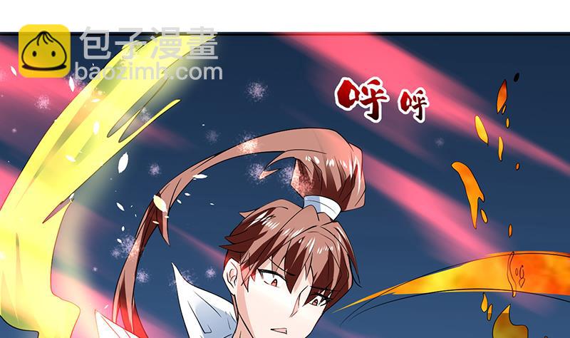 🍲最强神兽系统 第68话 你的气数已尽 第44页